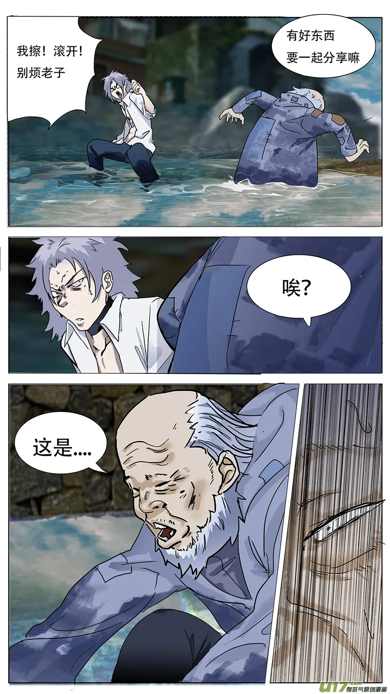 99 第3页