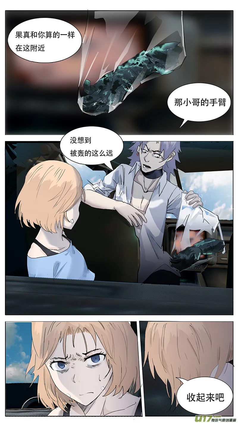99 第4页