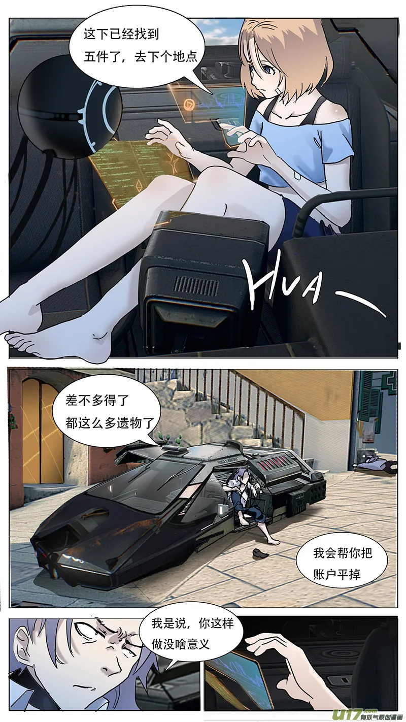 99 第5页