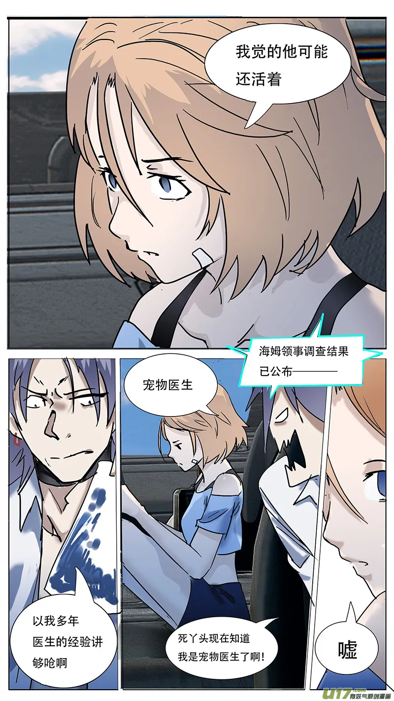 99 第6页