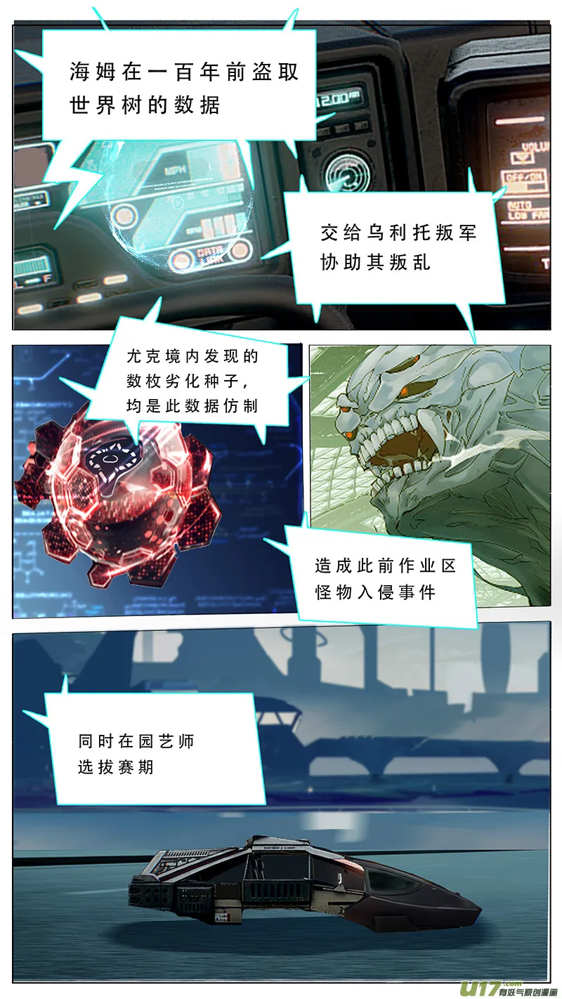 99 第7页