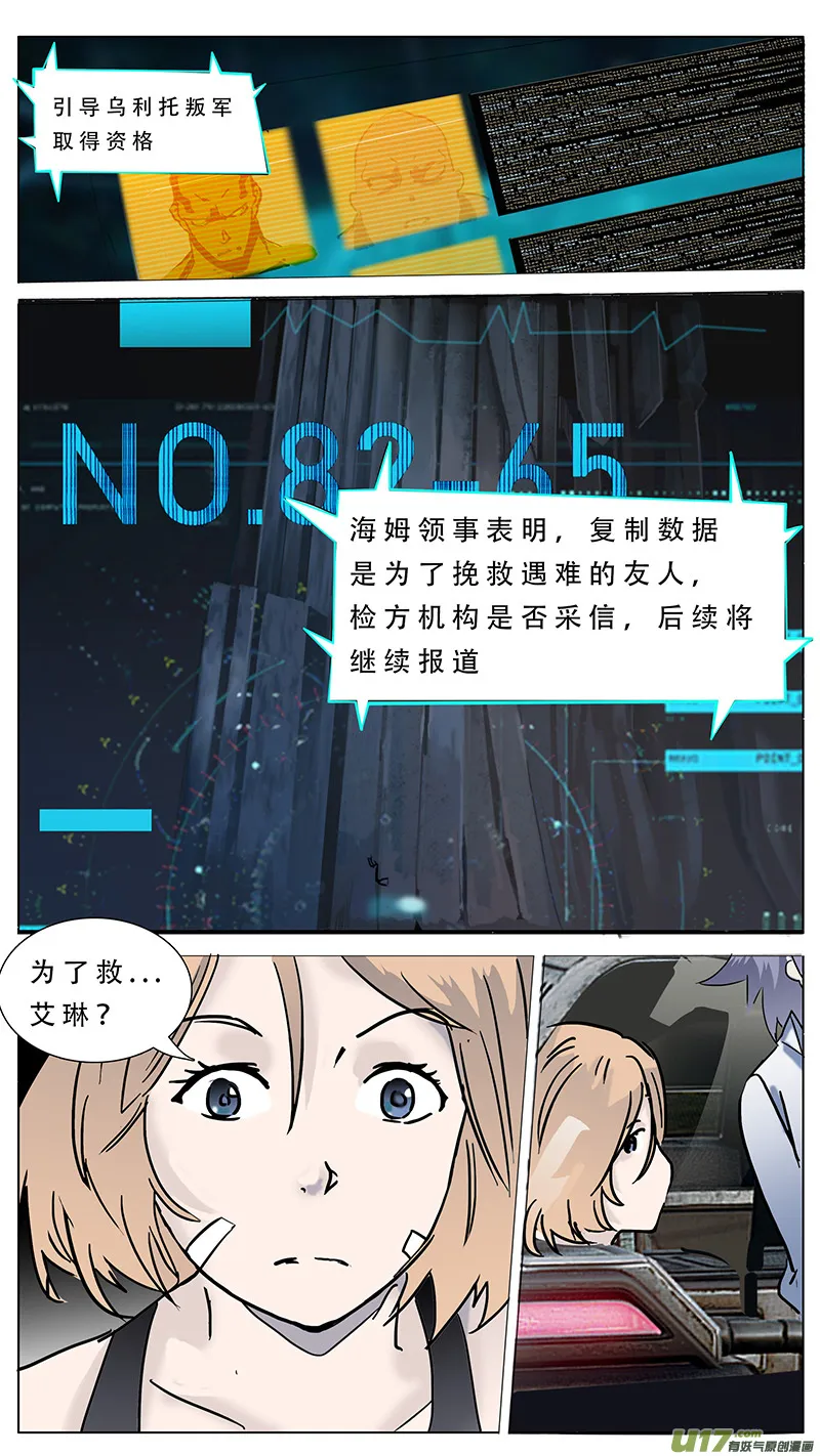 99 第8页