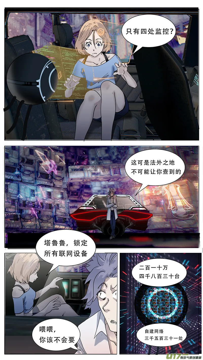 99 第11页