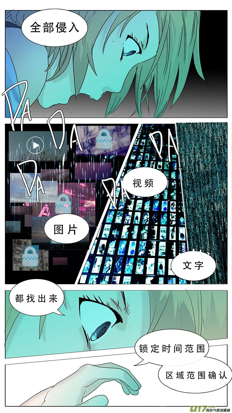 99 第12页