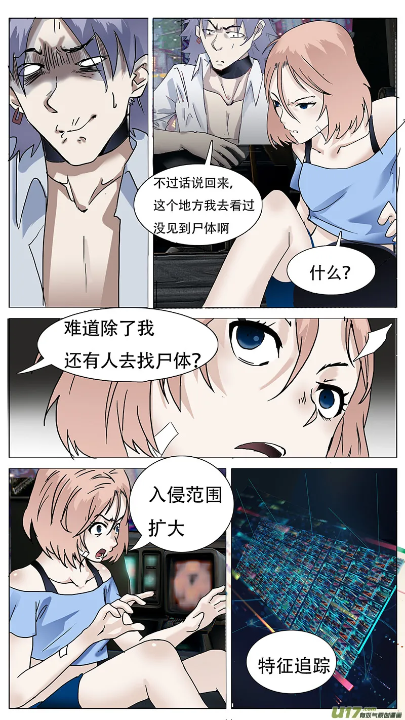 100 第2页