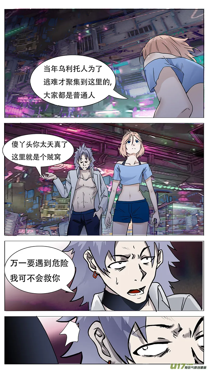 100 第6页