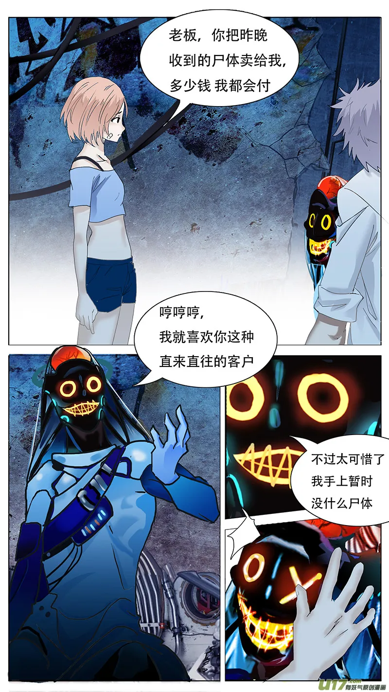 101 第3页