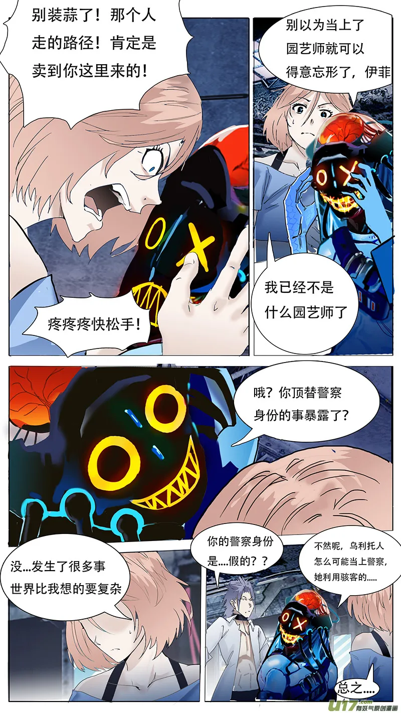 101 第4页