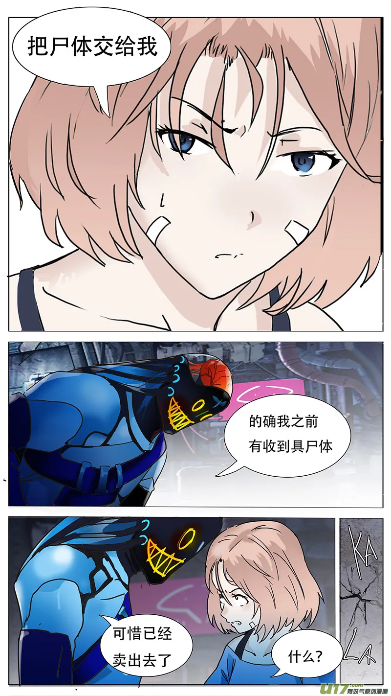 101 第5页