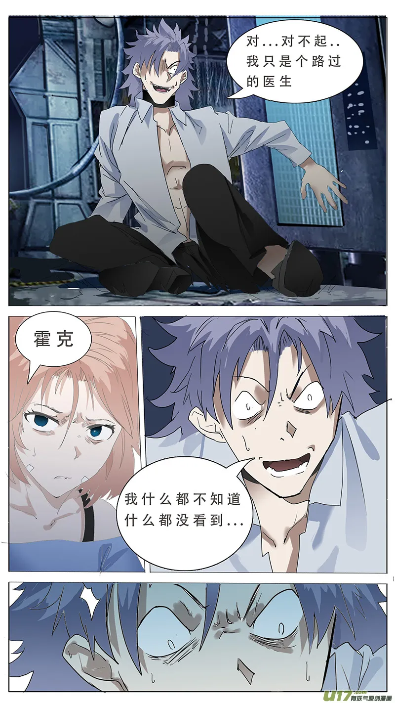 101 第7页