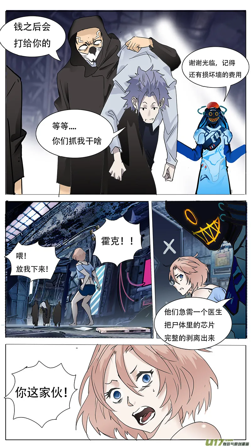 101 第8页