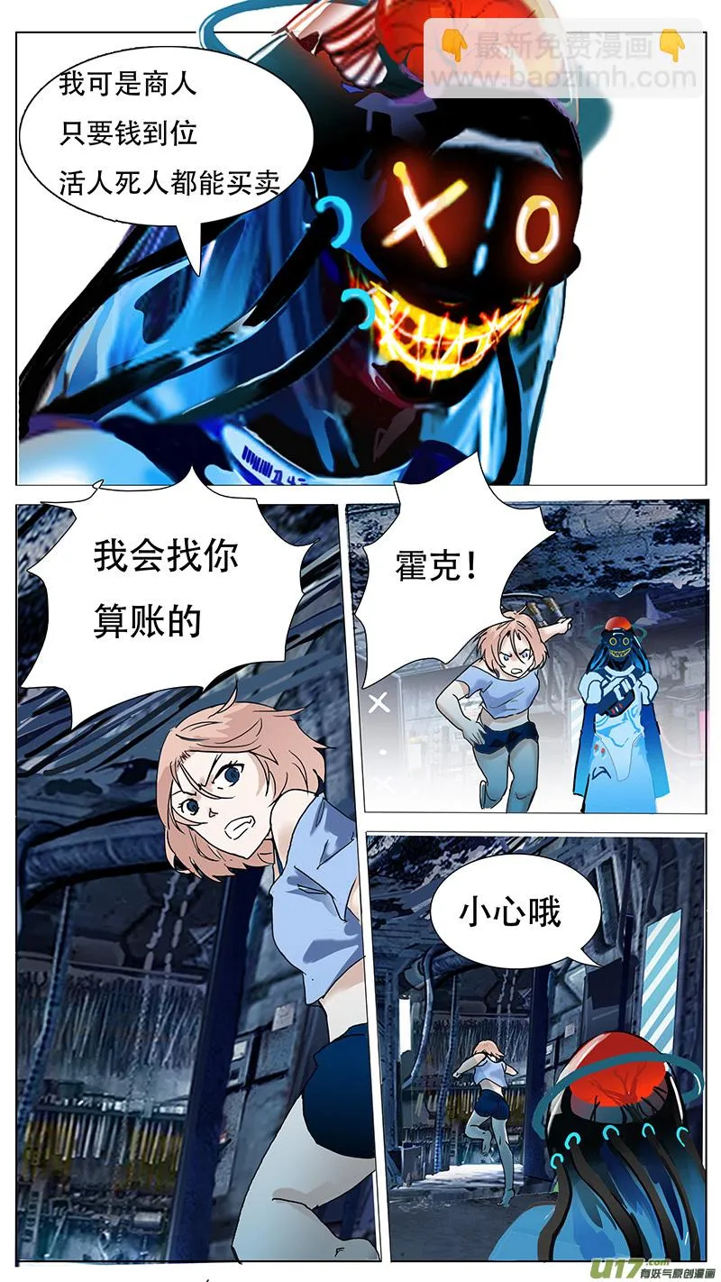 101 第9页
