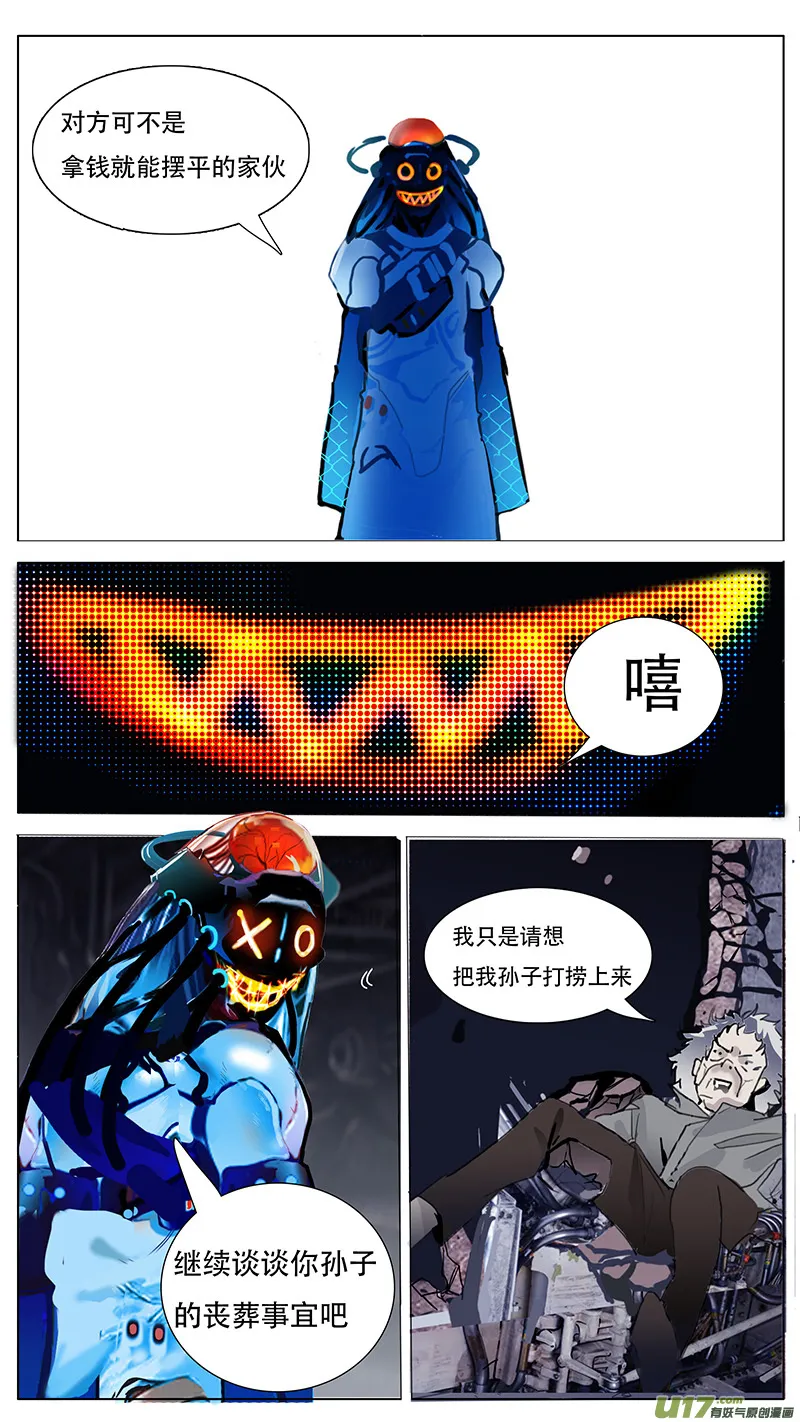 101 第10页