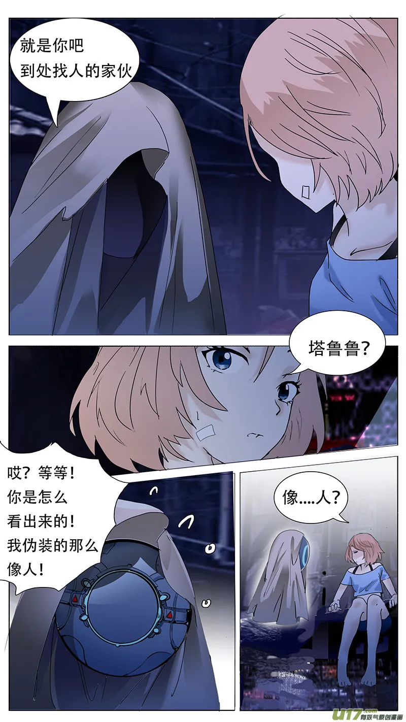 102 第4页
