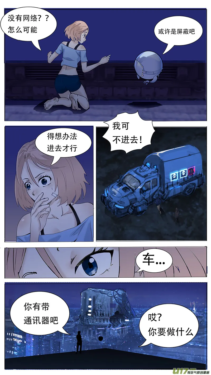 102 第7页