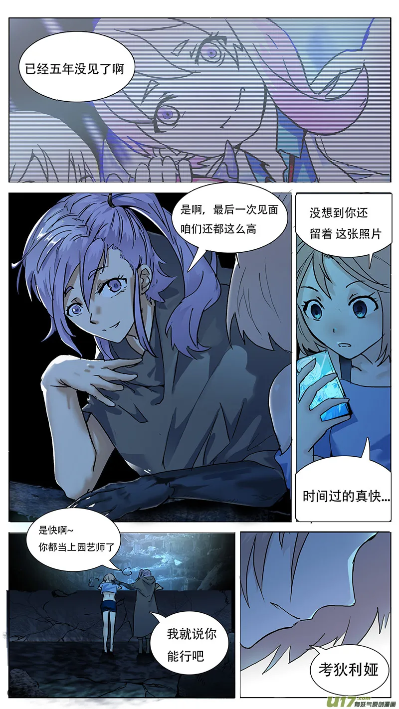 103 第4页