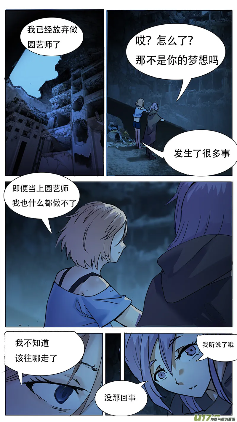 103 第5页