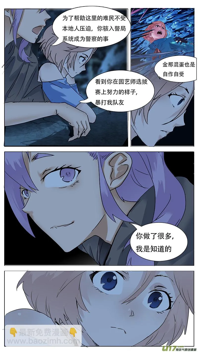 103 第6页