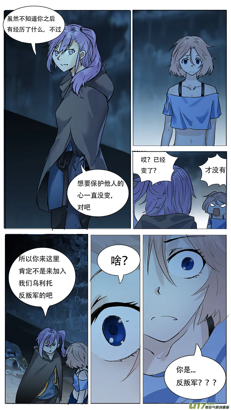 103 第7页