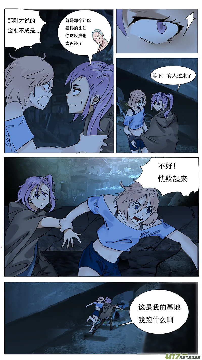 103 第8页