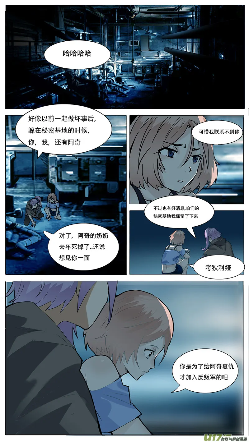 103 第9页