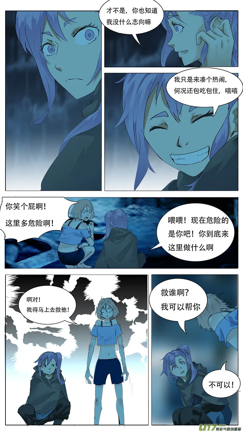 103 第10页