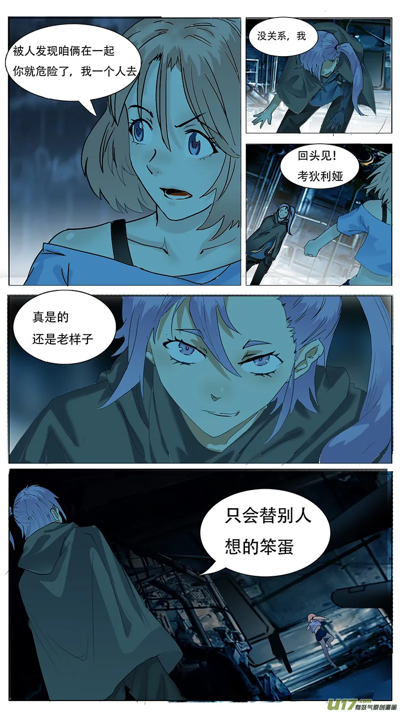103 第11页