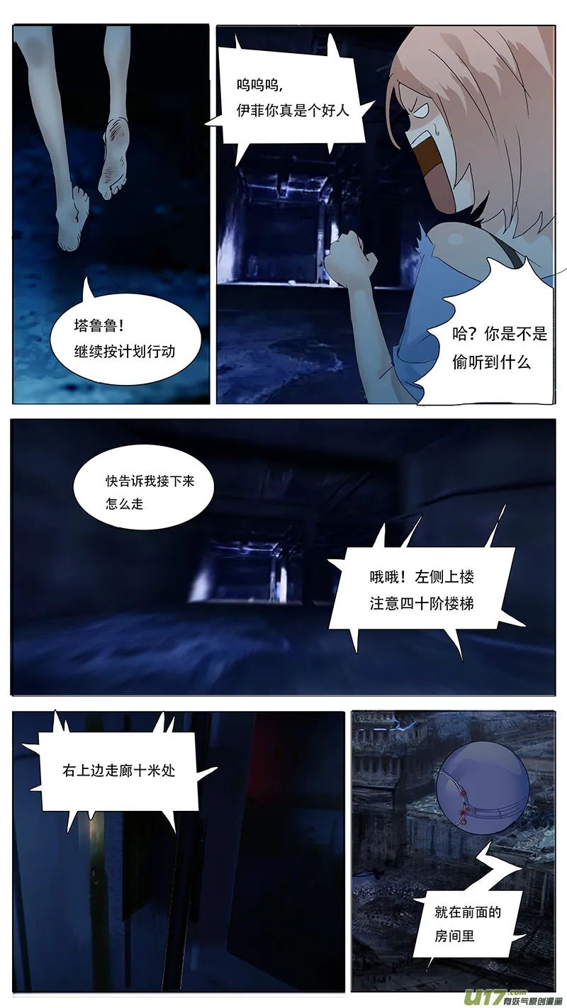 103 第12页