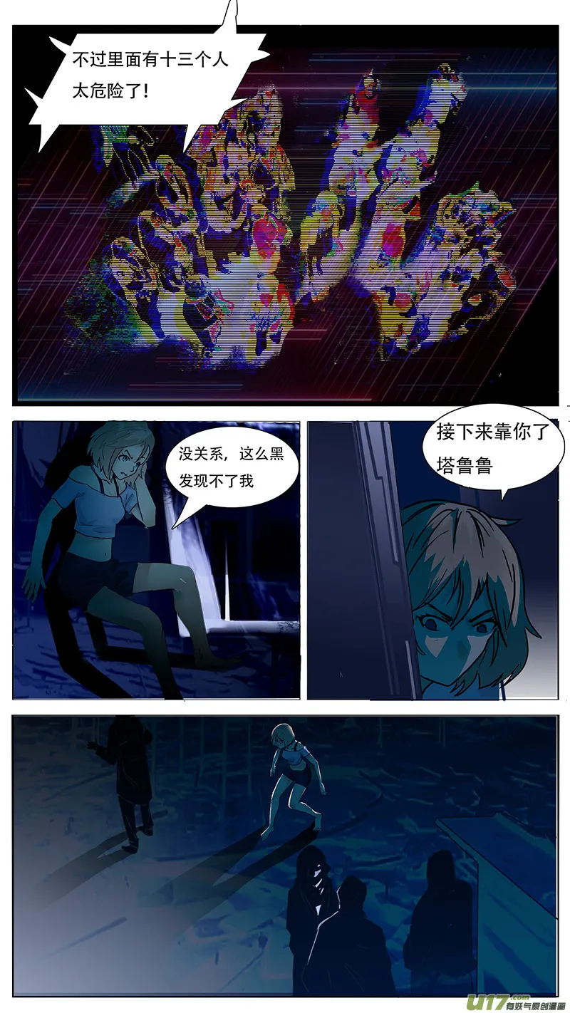 103 第13页