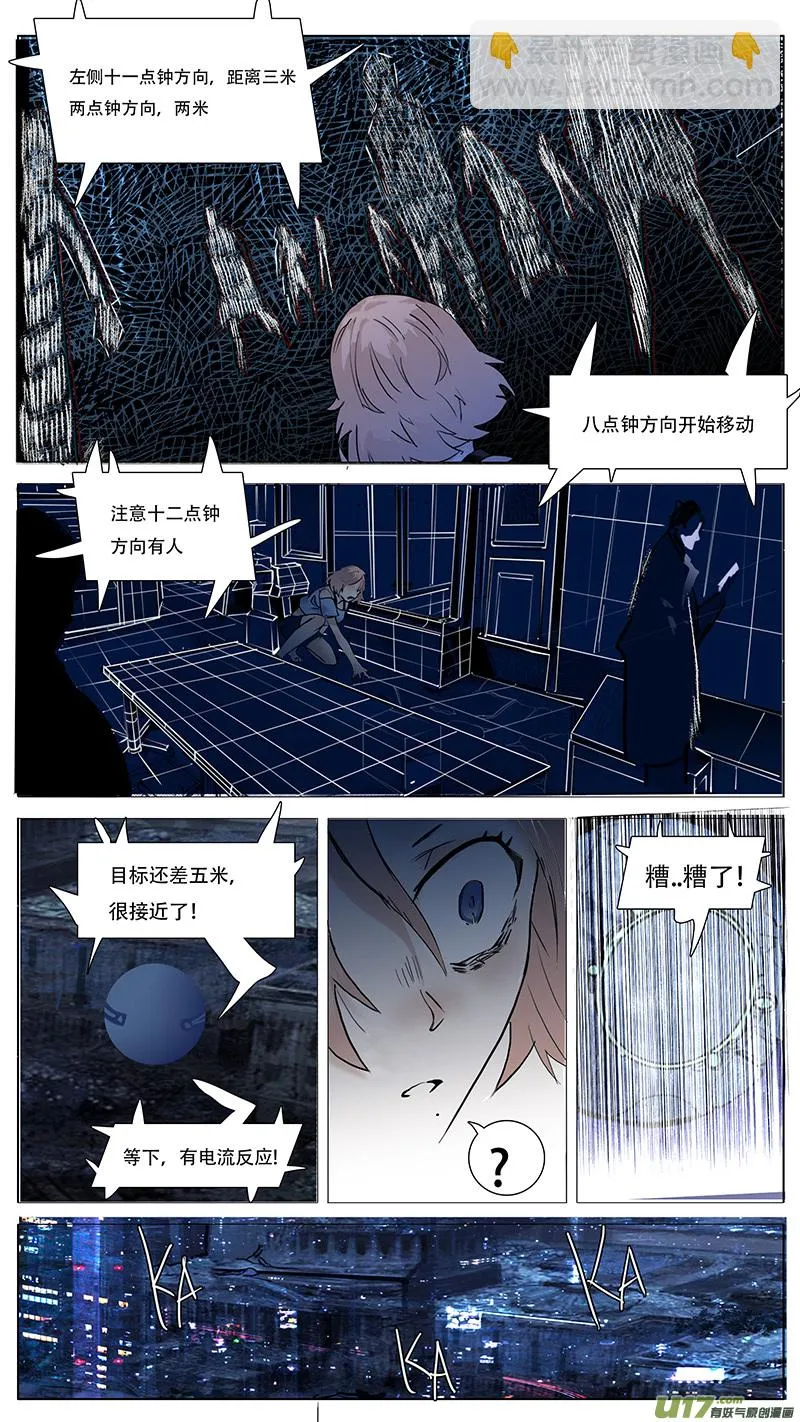 103 第14页