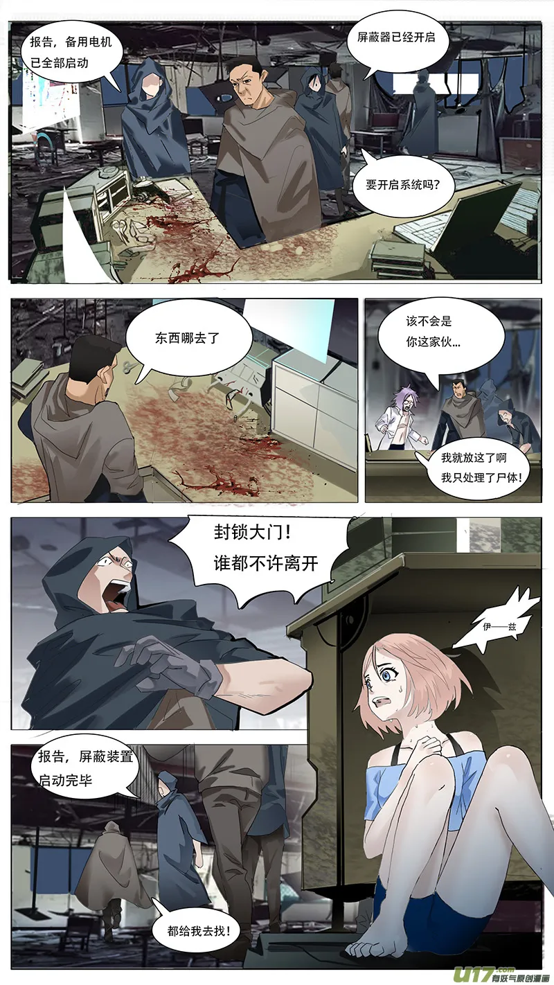 103 第15页