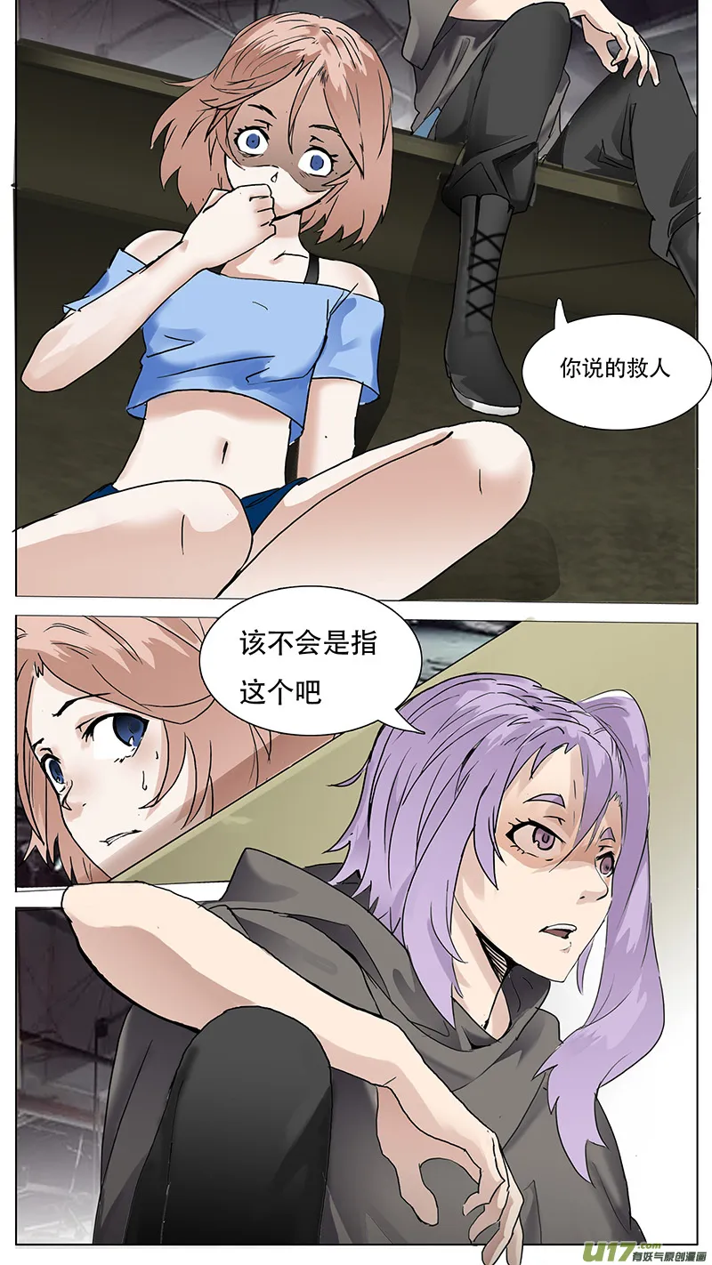 103 第17页