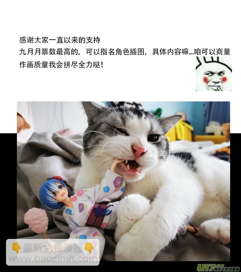 103 第18页
