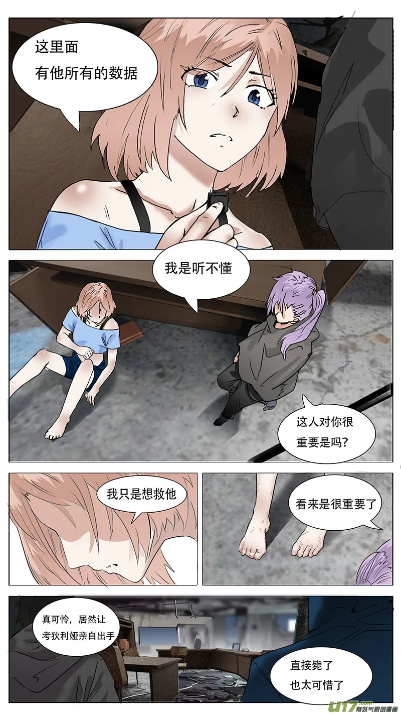 104 第2页