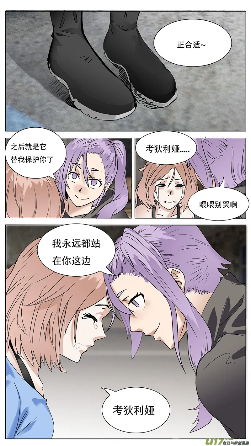 104 第4页
