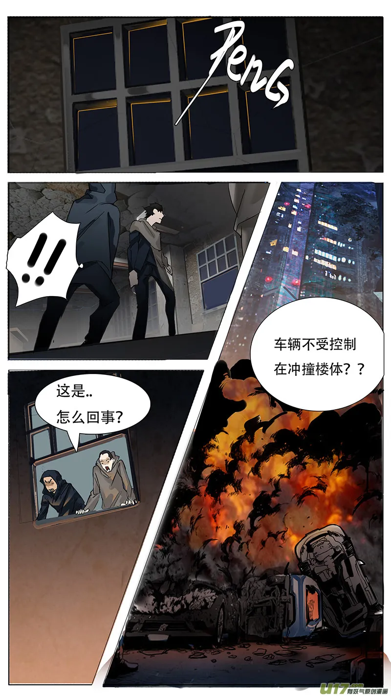 104 第6页