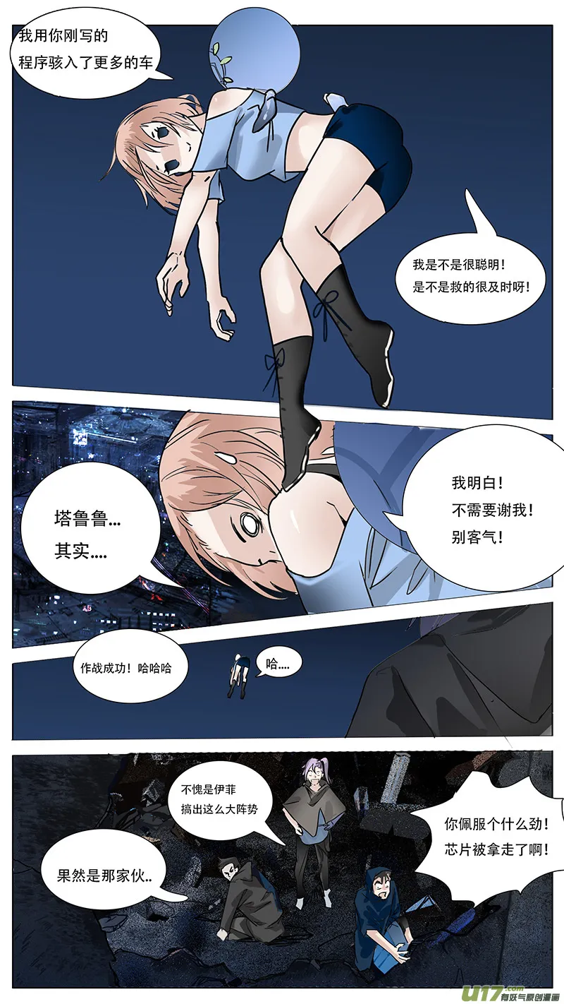 104 第11页