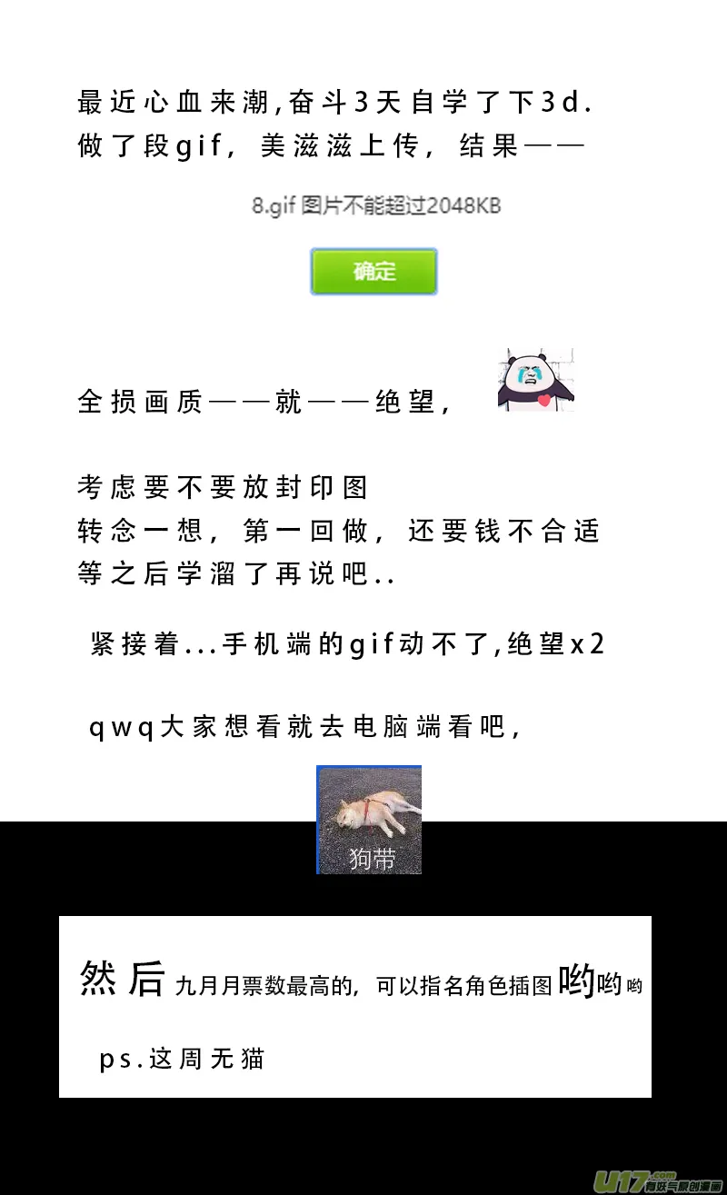 104 第14页