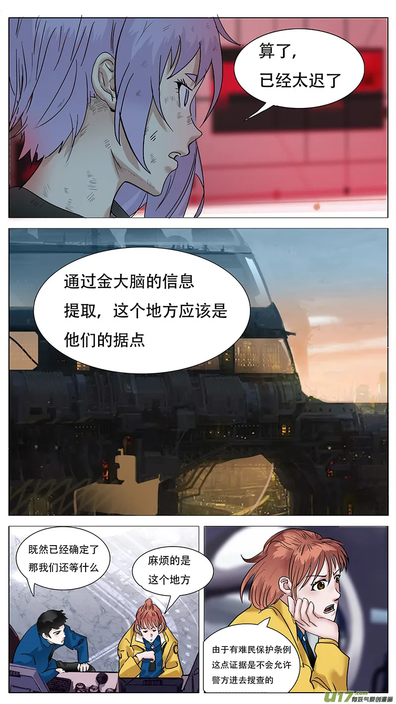 105 第3页