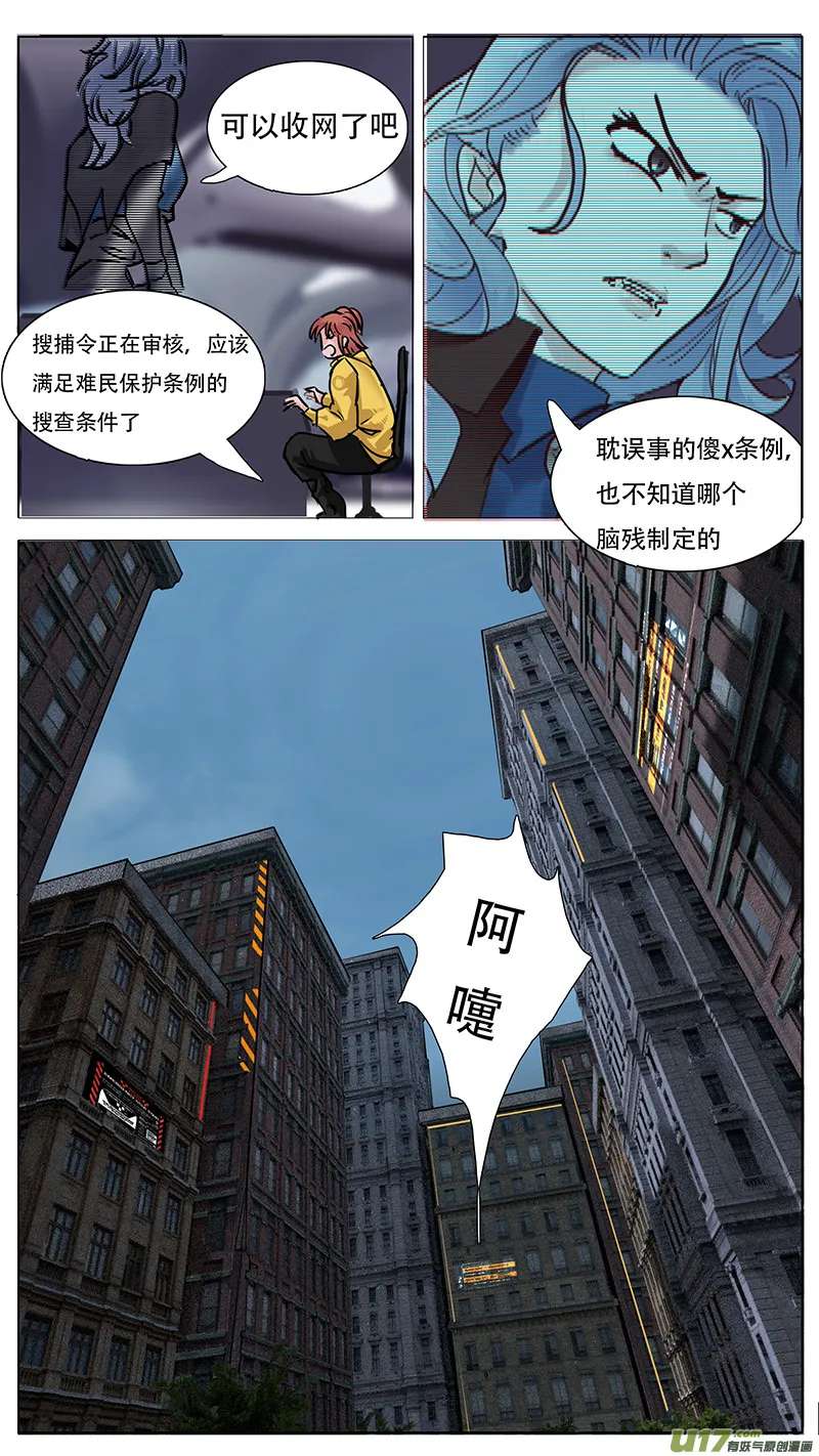 105 第5页
