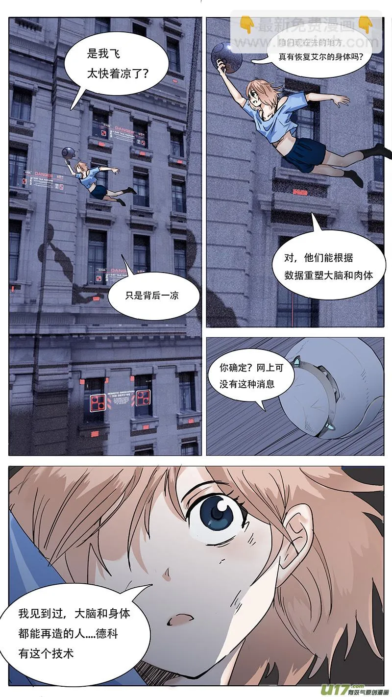 105 第6页