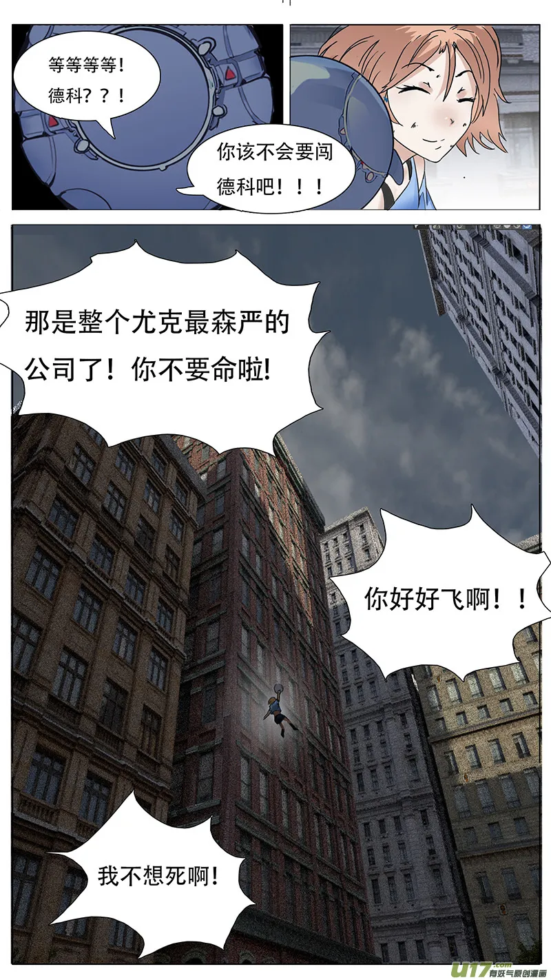 105 第7页