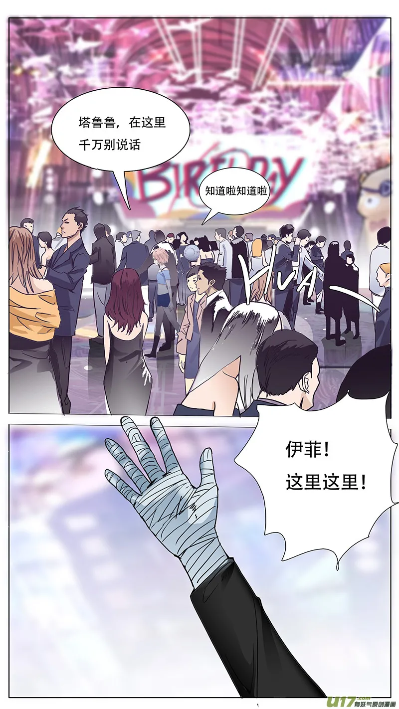 106 第2页