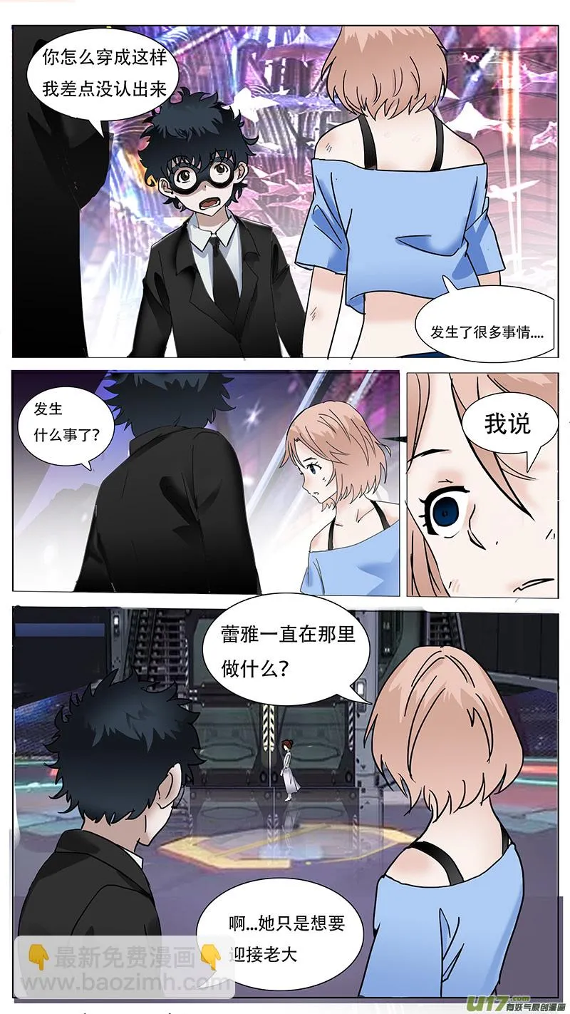 106 第3页