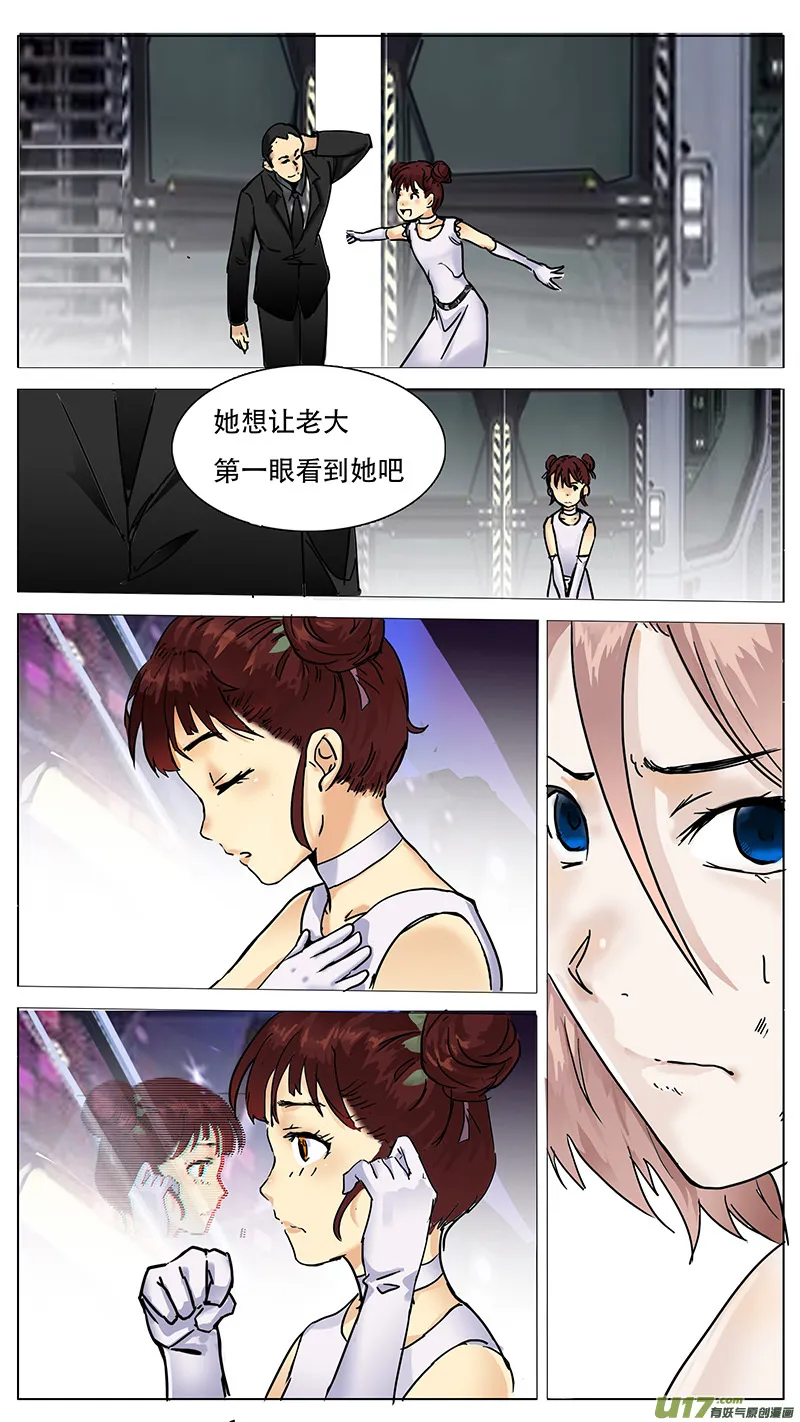 106 第4页