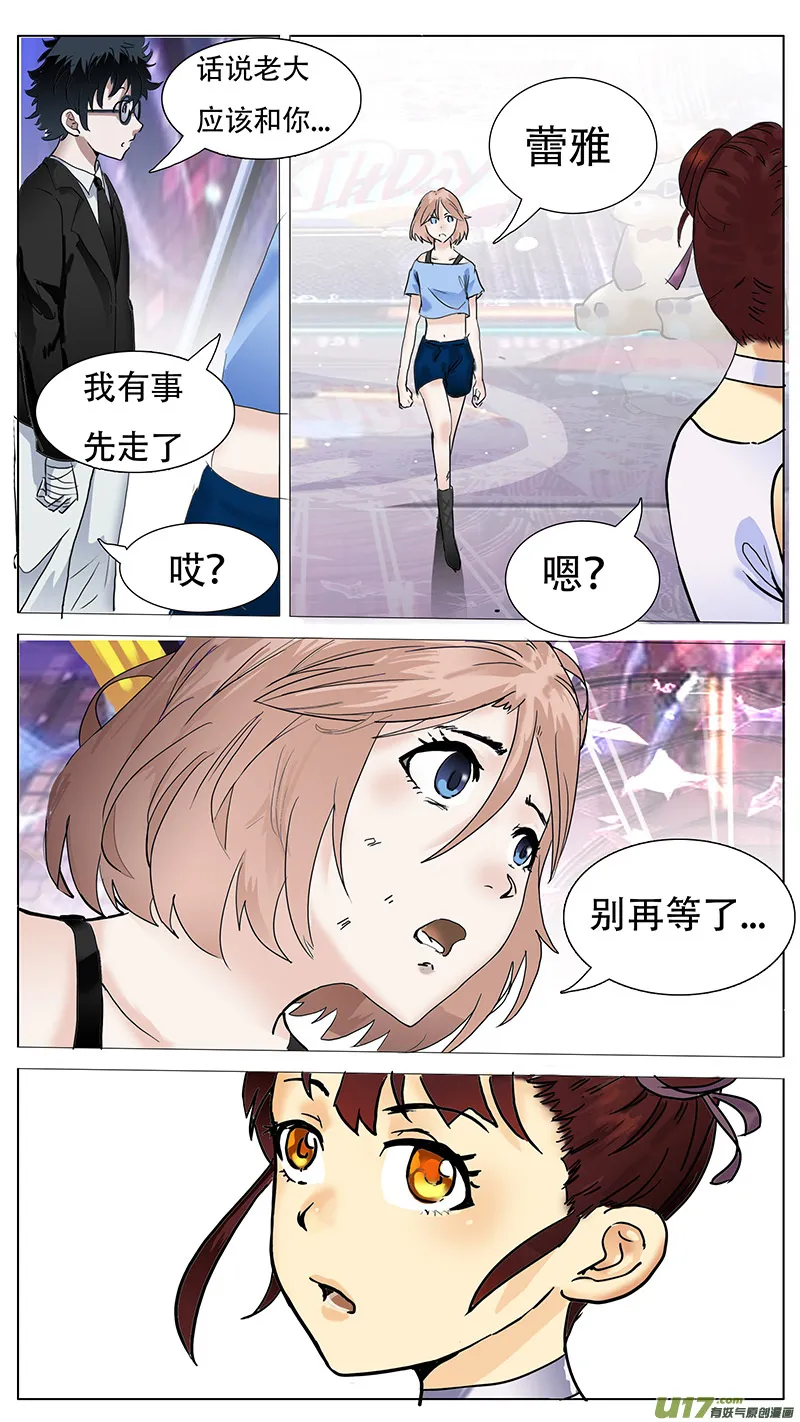 106 第5页
