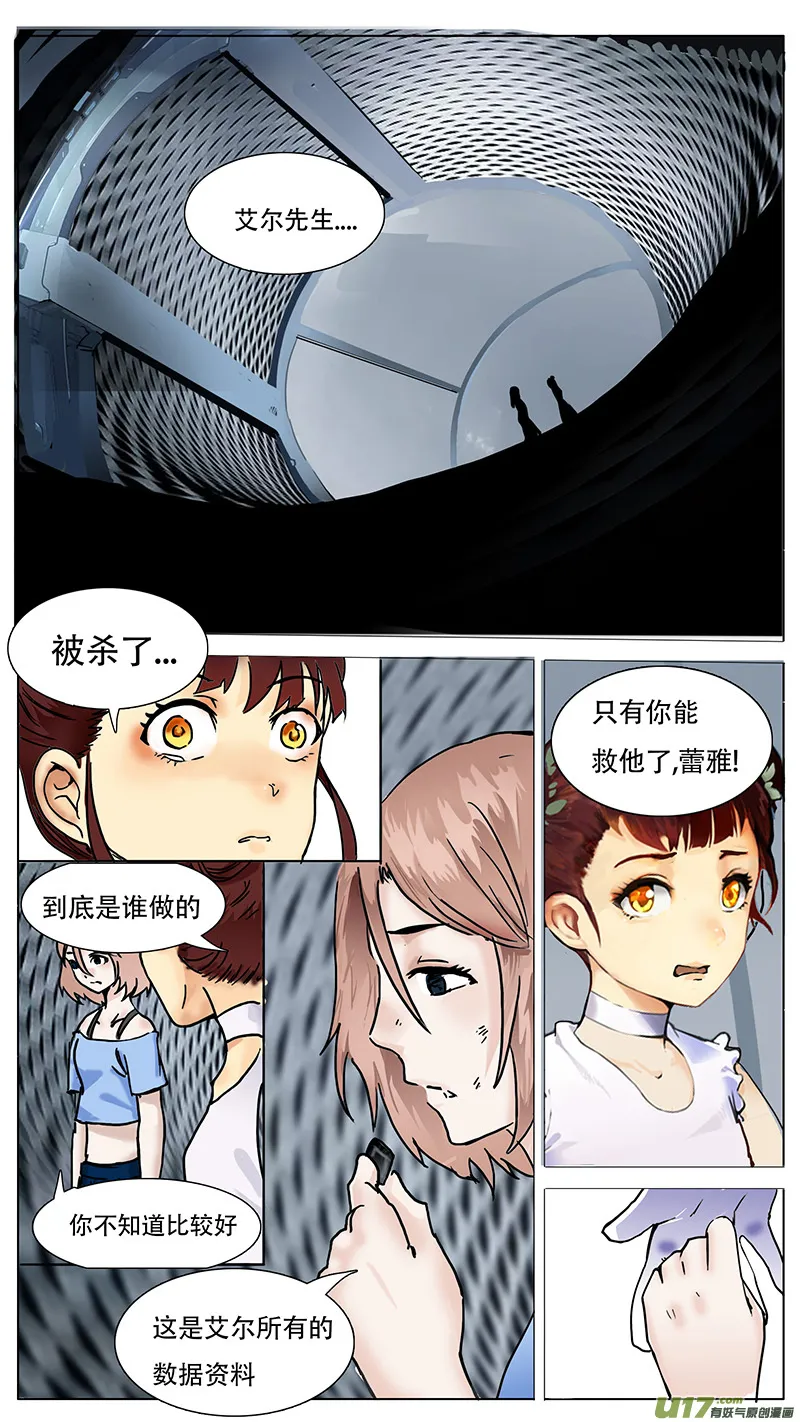 106 第6页