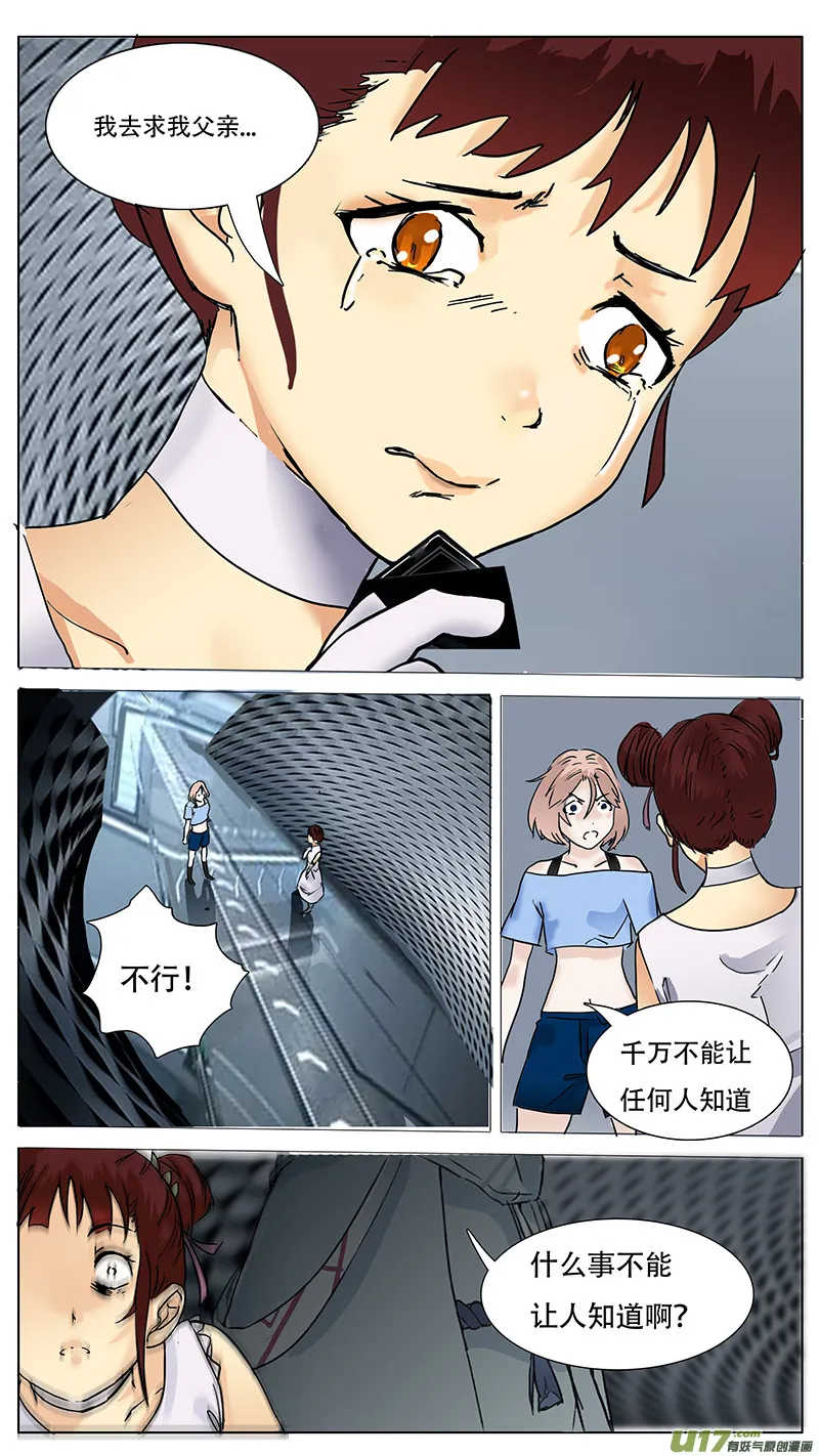 106 第7页
