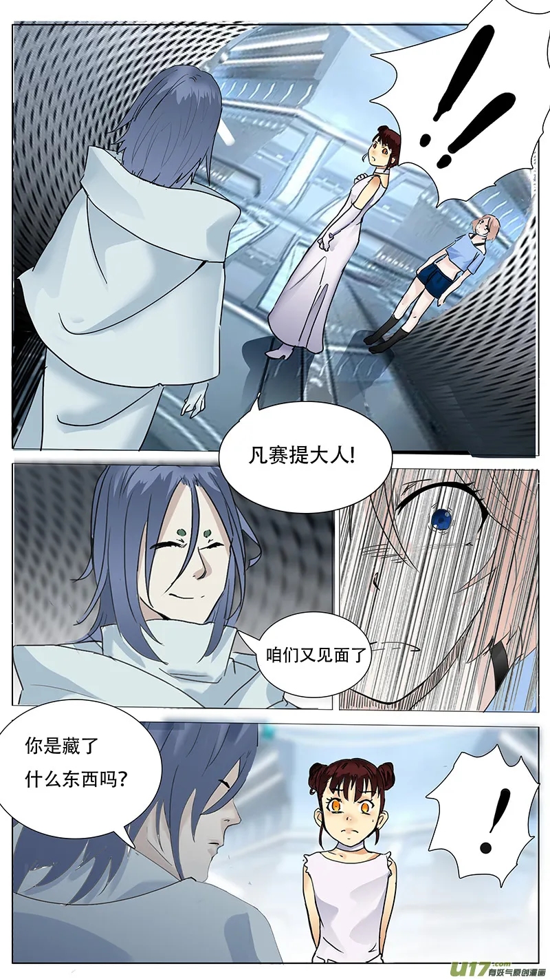 106 第8页