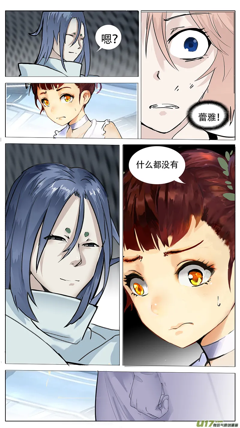 106 第9页